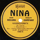 Nina 1660